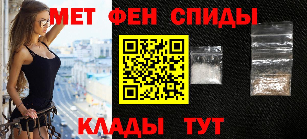 Великий Новгород  АМФ  АМФЕТАМИН  Вход с VPN  Amphetamine Розовый 