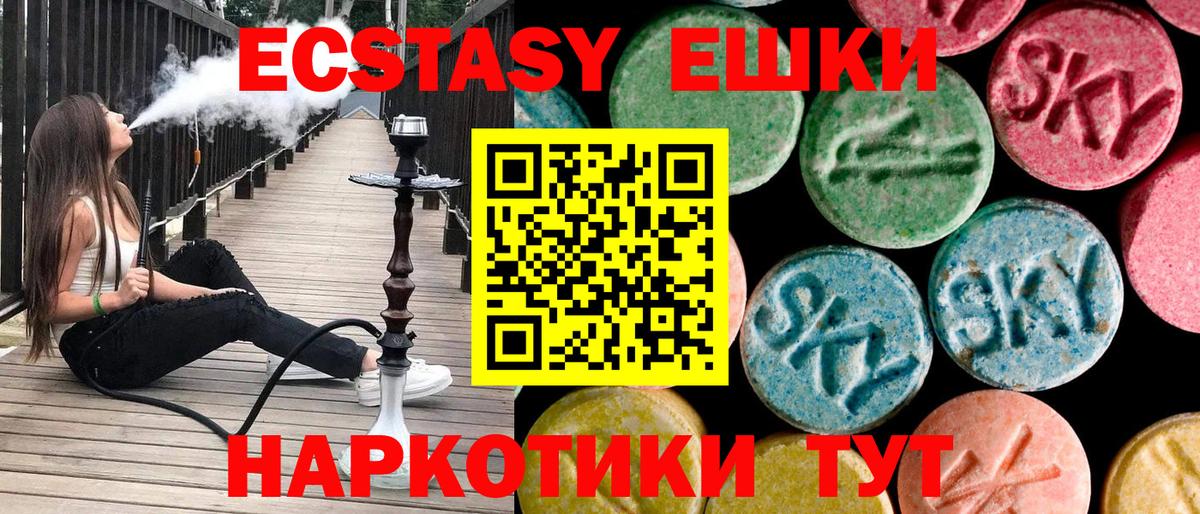 блэк спрут ССЫЛКА  Вход с VPN  Великий Новгород  Ecstasy MDMA 