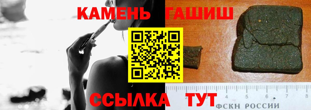 хочу наркоту  ГАШИШ AMNESIA HAZE  ГАШИШ 40% ТГК  Вход с VPN  Великий Новгород 