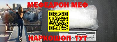 амф Апшеронск