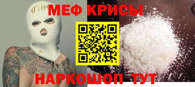 кристаллы Аргун