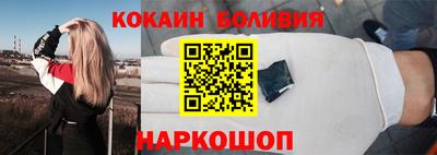 кристаллы Аргун