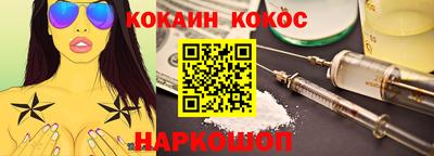 COCAINE Апрелевка
