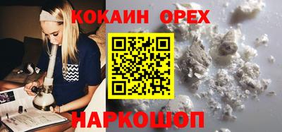 амф Апшеронск