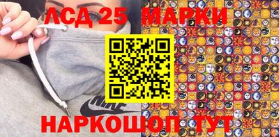 кристаллы Аргун