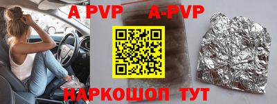 бошки Балаково