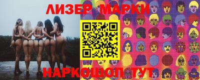 кристаллы Аргун