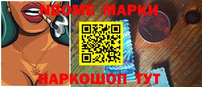 круглые Балахна