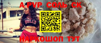 COCAINE Апрелевка