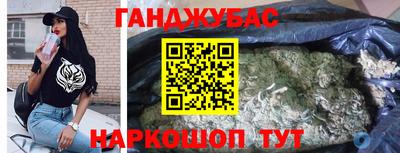кристаллы Аргун