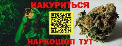 кристаллы Аргун