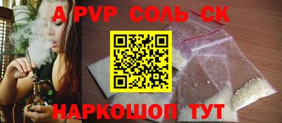 кристаллы Аргун