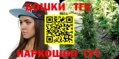 кристаллы Аргун