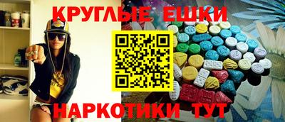 кристаллы Аргун