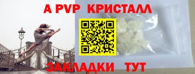 COCAINE Апрелевка