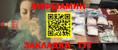 амф Апшеронск