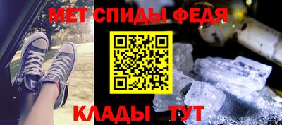 амф Апшеронск