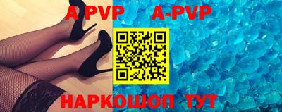 бошки Балаково