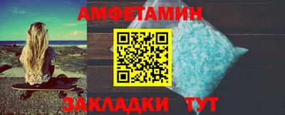 кристаллы Аргун