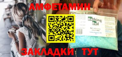 бошки Балаково