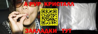 дурь Балашиха