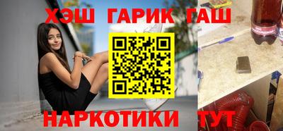 COCAINE Апрелевка