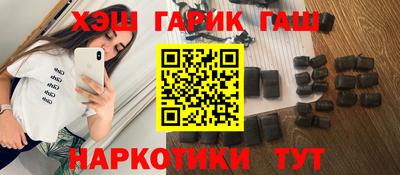 амф Апшеронск