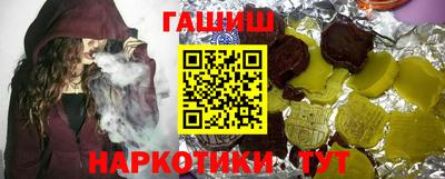 кристаллы Аргун