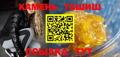 амф Апшеронск
