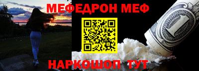 бошки Балаково
