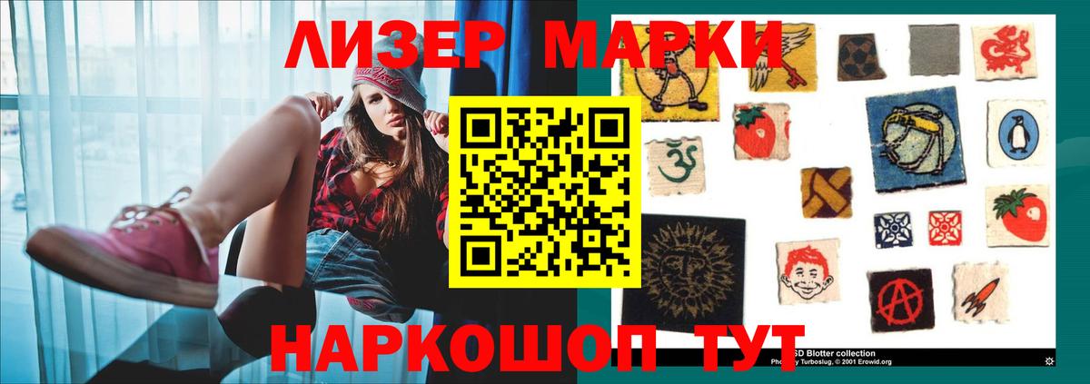 LSD-25 экстази  LSD-25 экстази ecstasy  Лсд 25 экстази ecstasy  Вход с VPN  Великий Новгород 