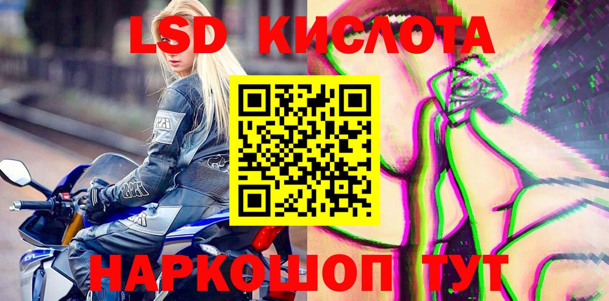 Наркотические марки 1,5мг Великий Новгород