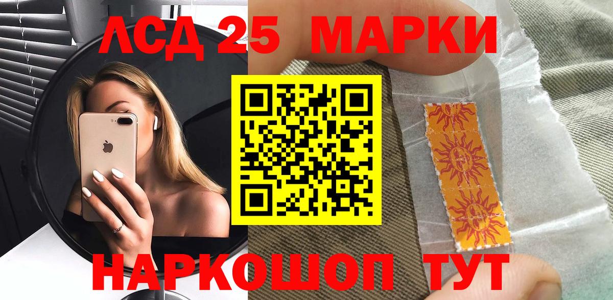 как найти   Марки N-bome 1,8мг  Вход с VPN  Великий Новгород 