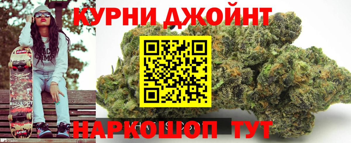 Каннабис MAZAR Великий Новгород